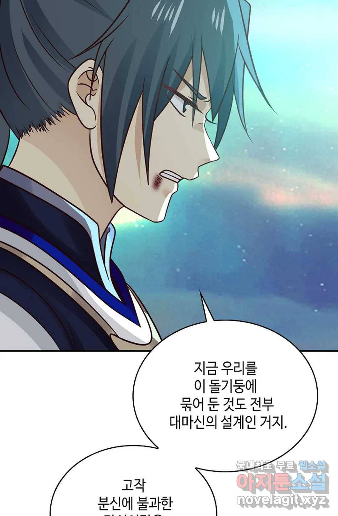 무련전봉 632화 50