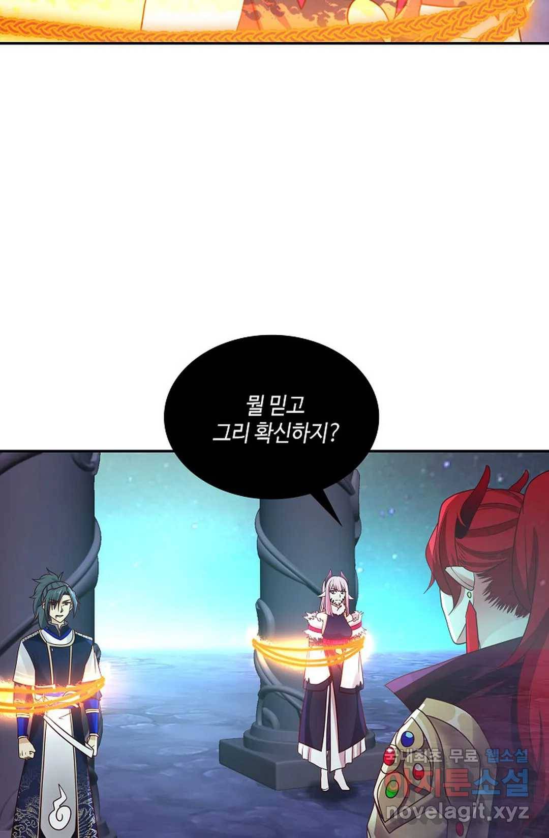 무련전봉 632화 52