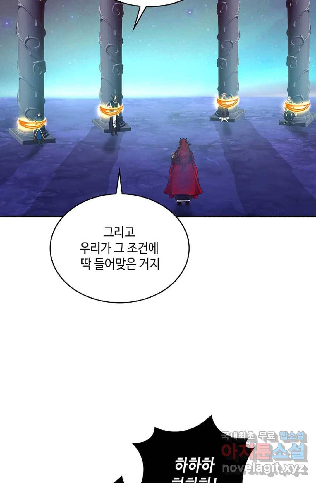 무련전봉 632화 54