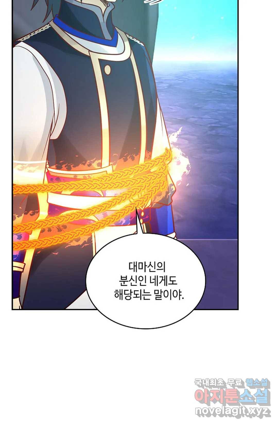 무련전봉 632화 57