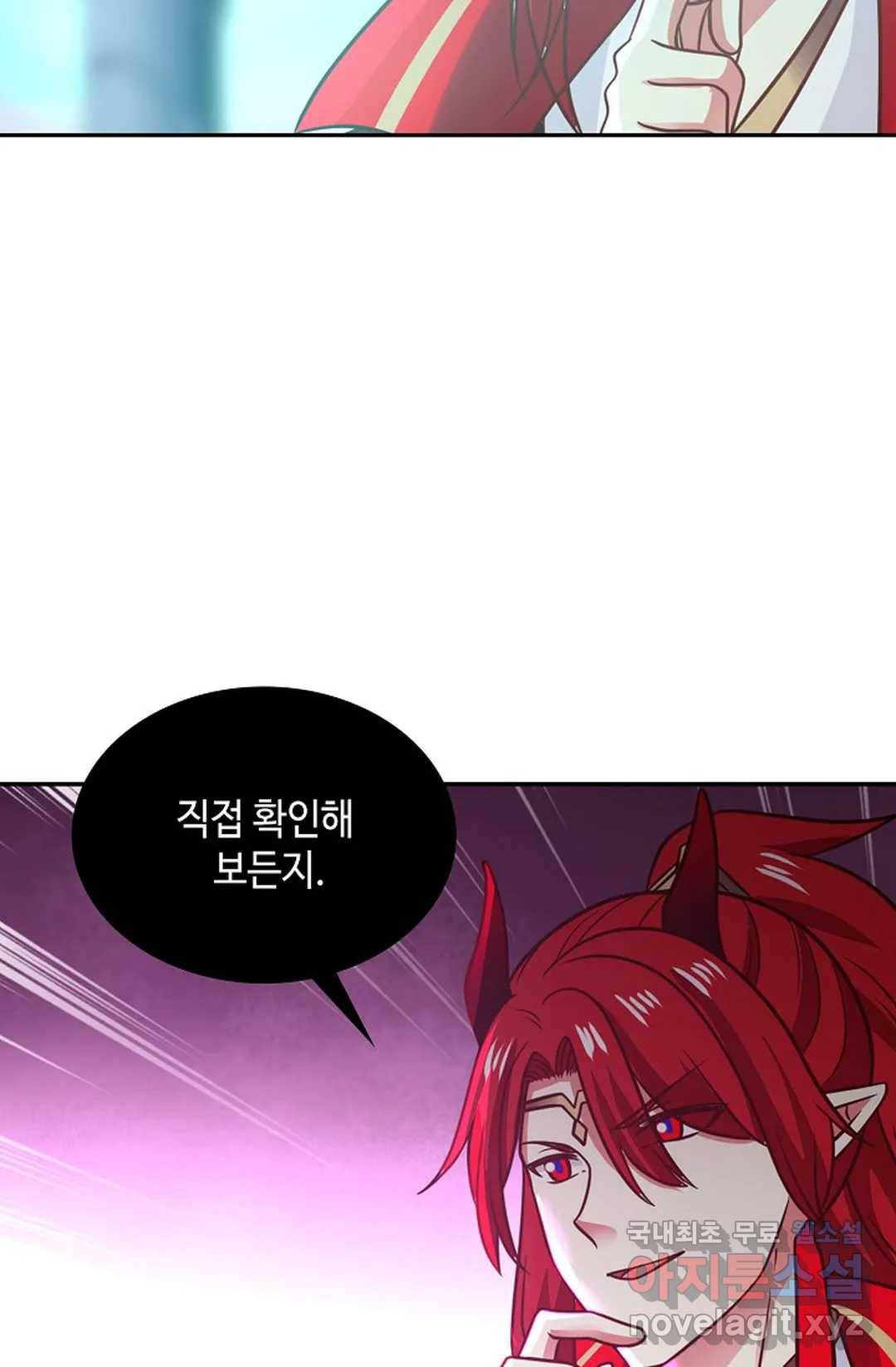 무련전봉 632화 59