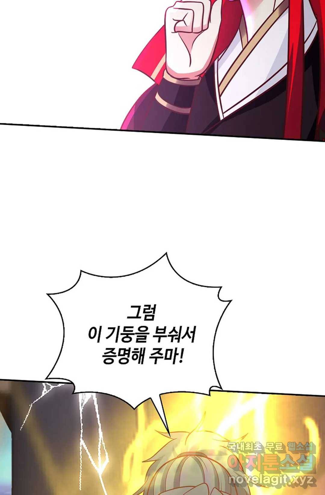무련전봉 632화 60