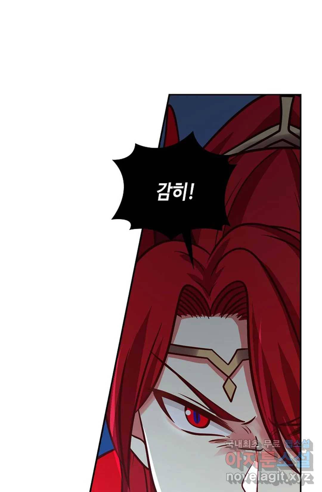 무련전봉 632화 62