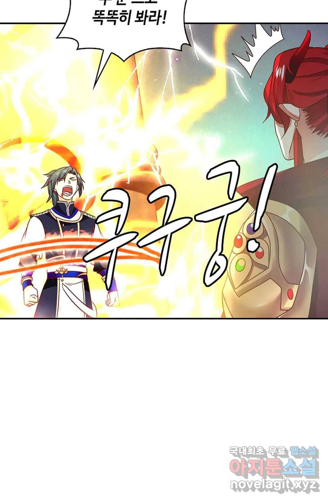무련전봉 632화 64
