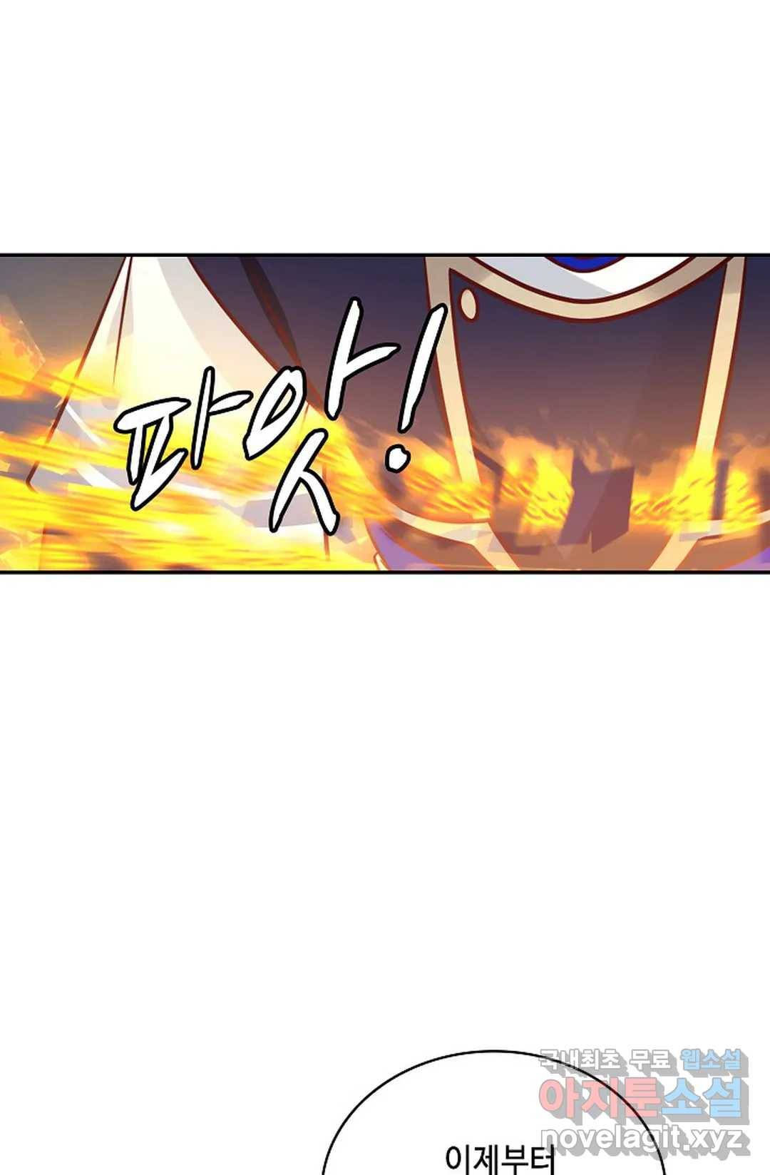 무련전봉 632화 65
