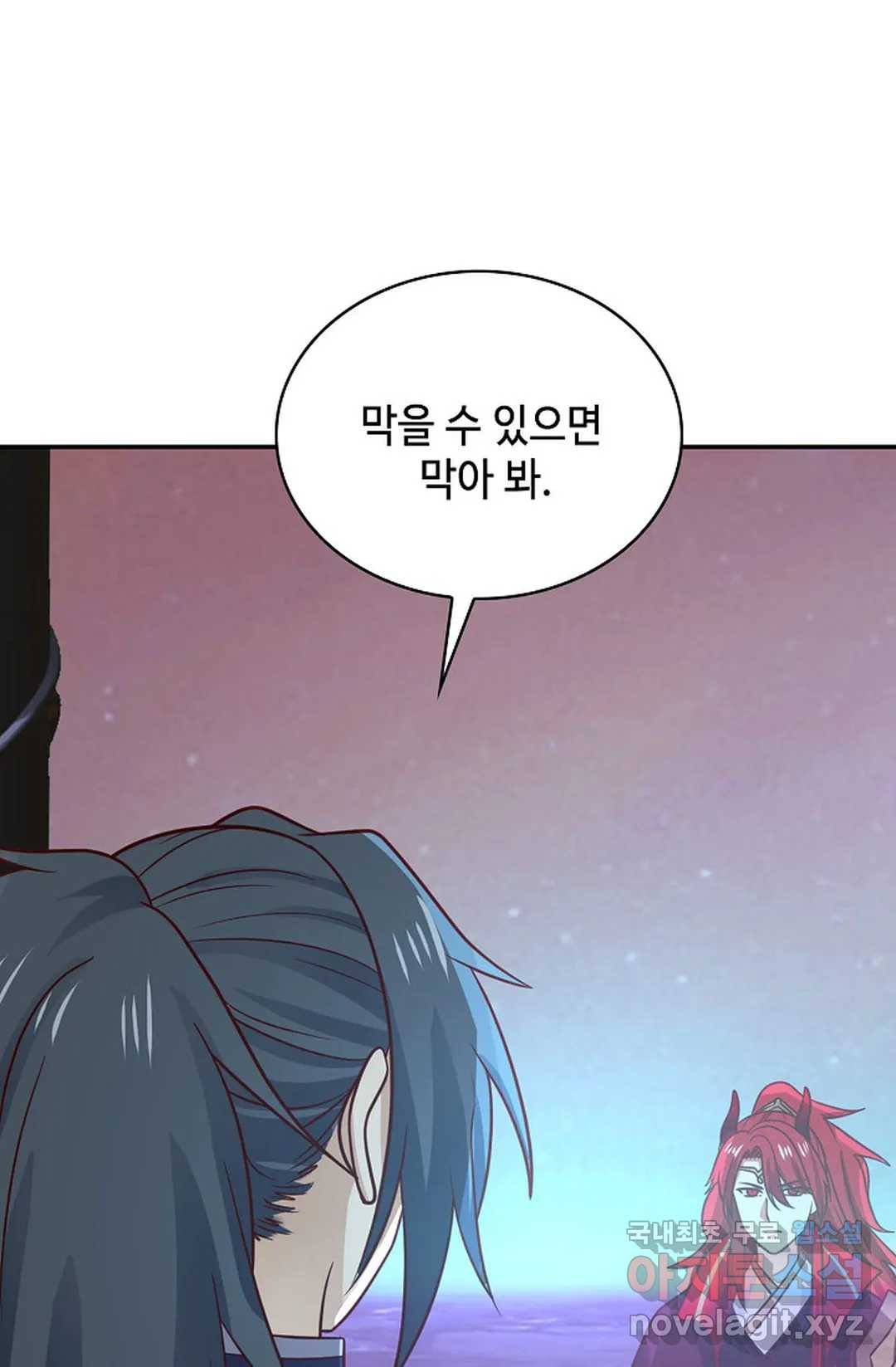 무련전봉 632화 67