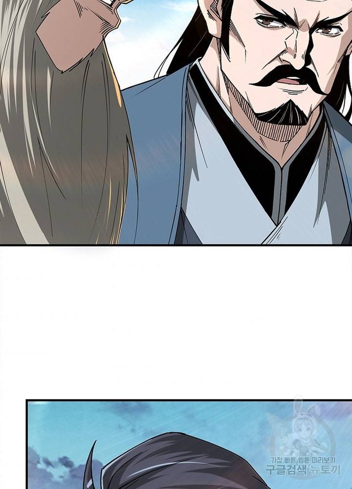 빌런으로 이직하다 149화 5