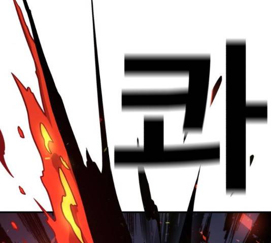 메트로 헌터 57화 25