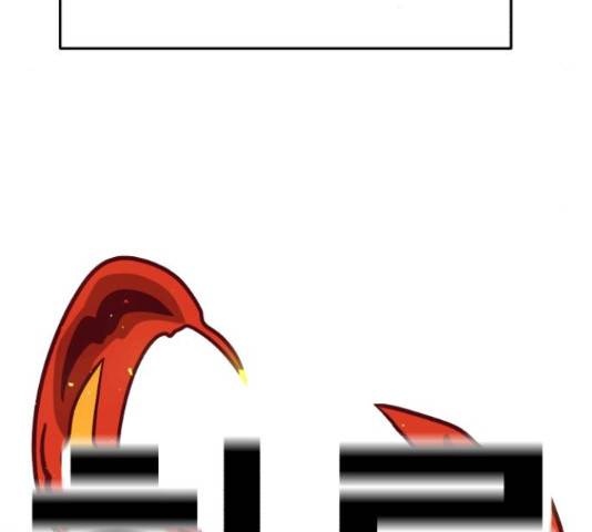 메트로 헌터 57화 30