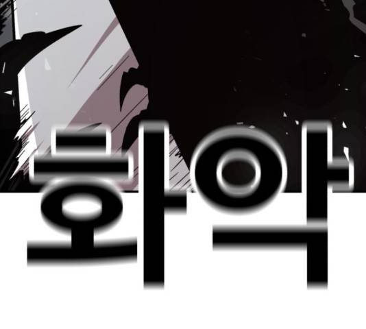 메트로 헌터 57화 61