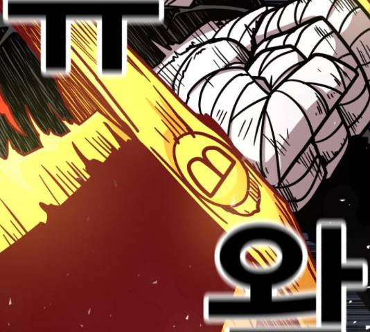 메트로 헌터 57화 79