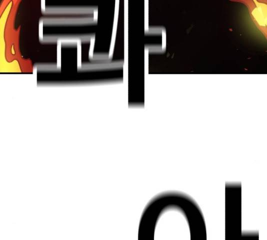 메트로 헌터 57화 88
