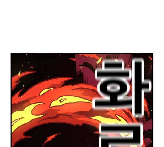 메트로 헌터 57화 94