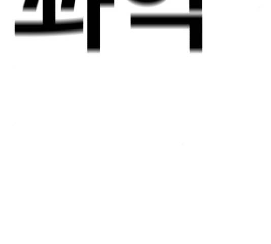 메트로 헌터 57화 116