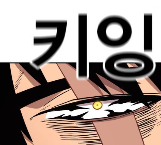 메트로 헌터 57화 149