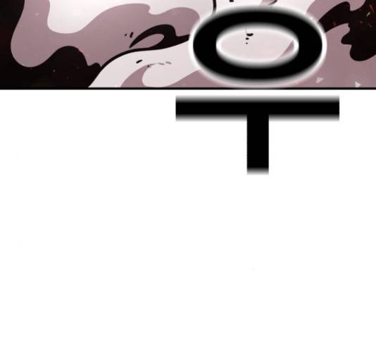 메트로 헌터 57화 216