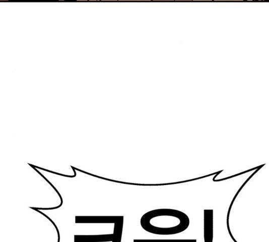 메트로 헌터 57화 244