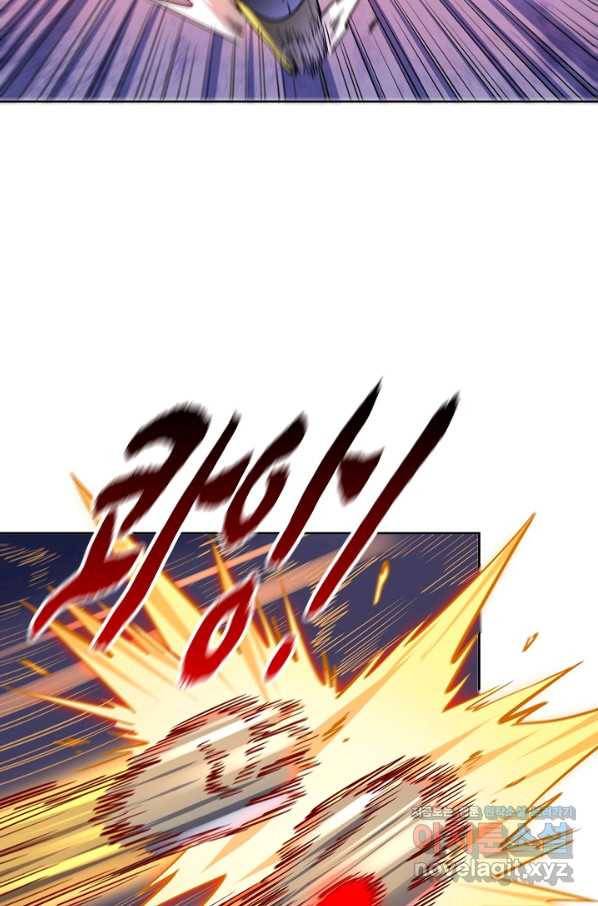 멸망할 도시의 회귀자 30화 11