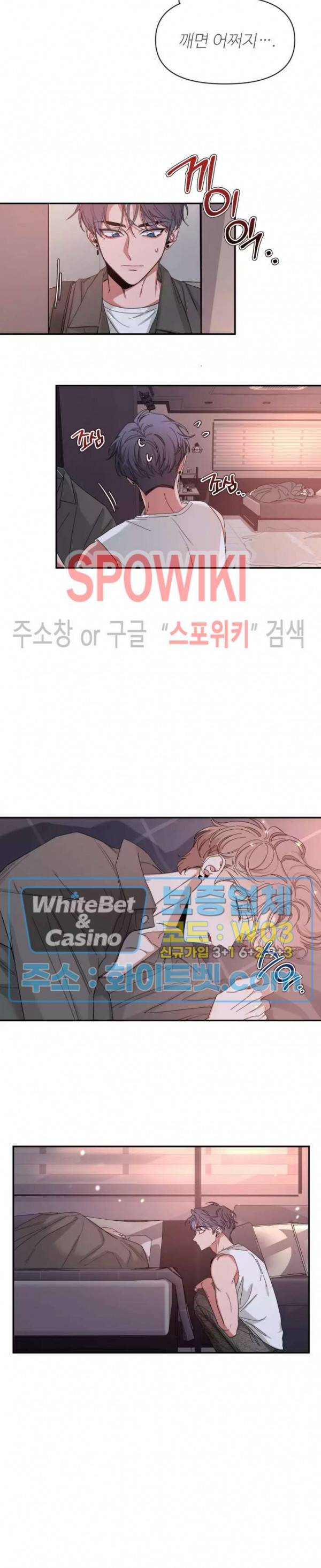스케치 63화 2