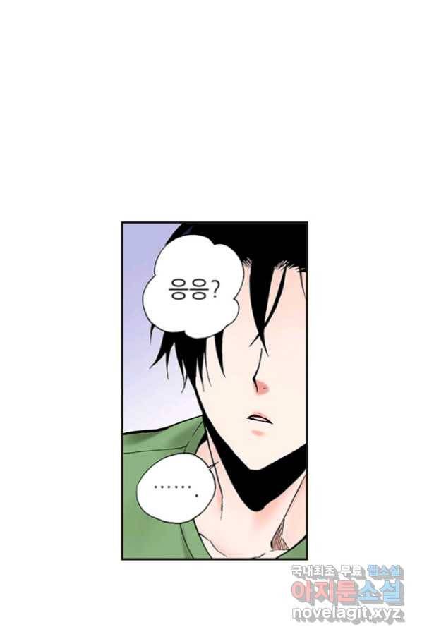 복원가의 집 221화-의뢰111(하) 36