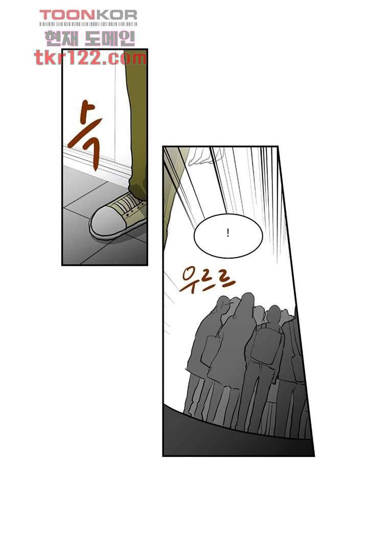 모아세(모두가 아름다워진 세상)시즌2 23화 33