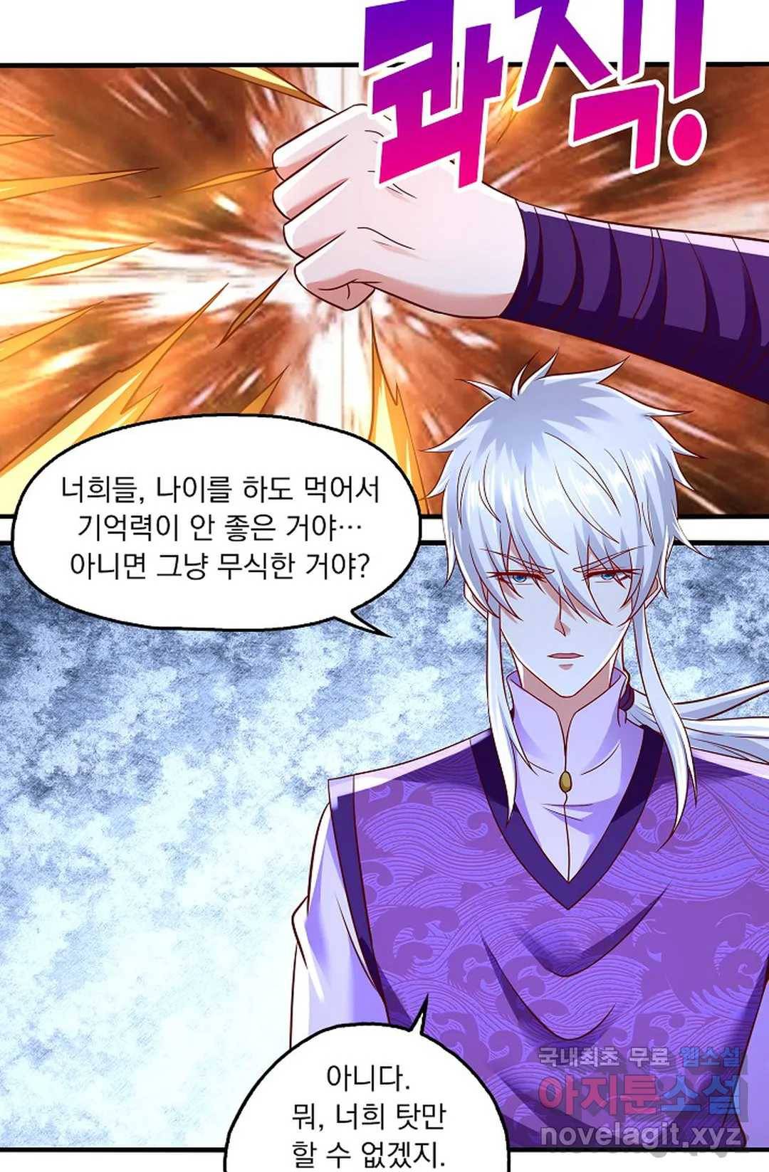 Retry: 다시 한번 최강 신선으로 600화 6