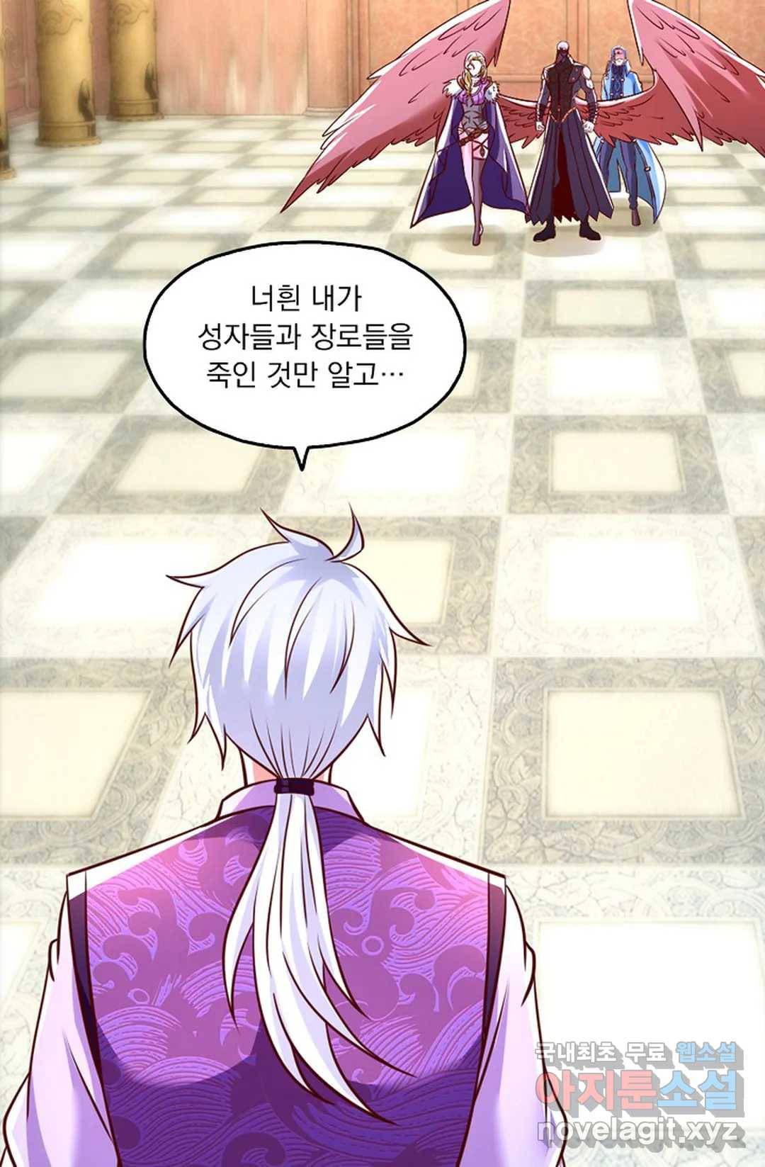 Retry: 다시 한번 최강 신선으로 600화 9