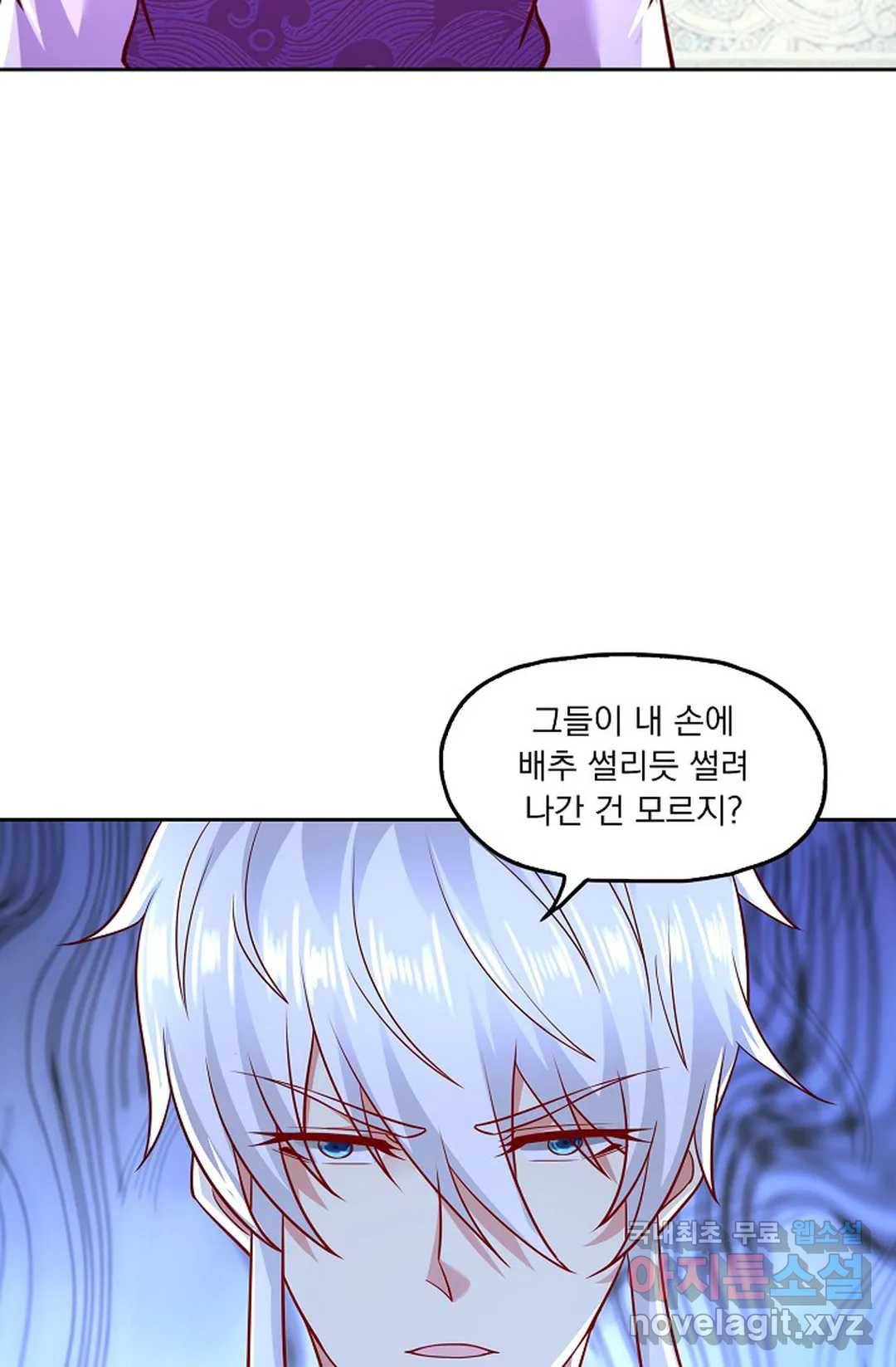 Retry: 다시 한번 최강 신선으로 600화 10