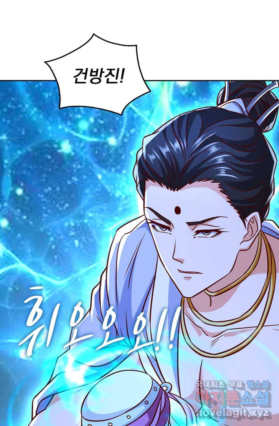 Retry: 다시 한번 최강 신선으로 600화 13