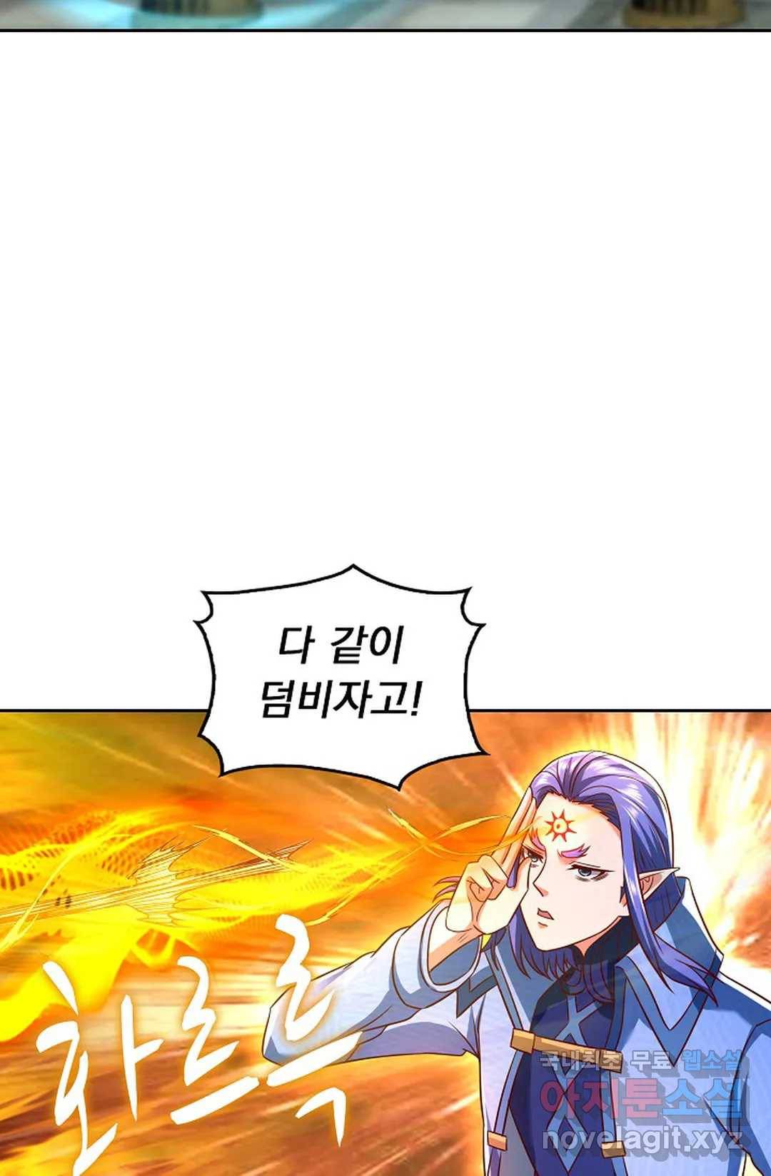 Retry: 다시 한번 최강 신선으로 600화 16