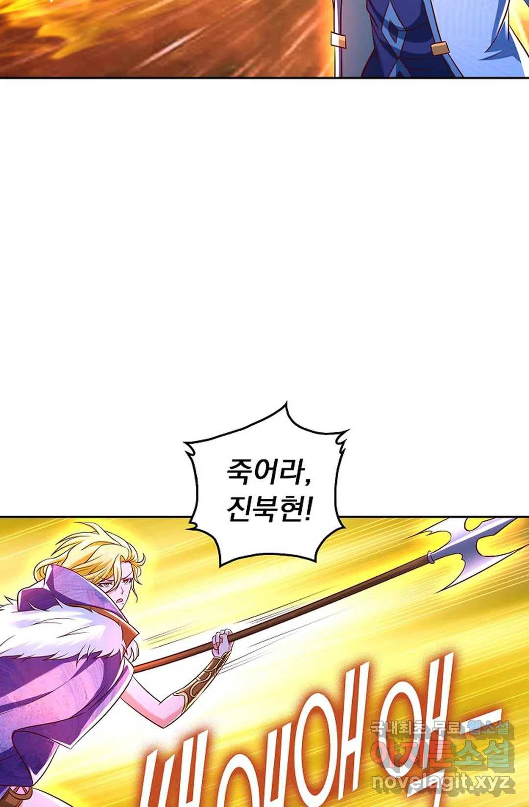 Retry: 다시 한번 최강 신선으로 600화 17
