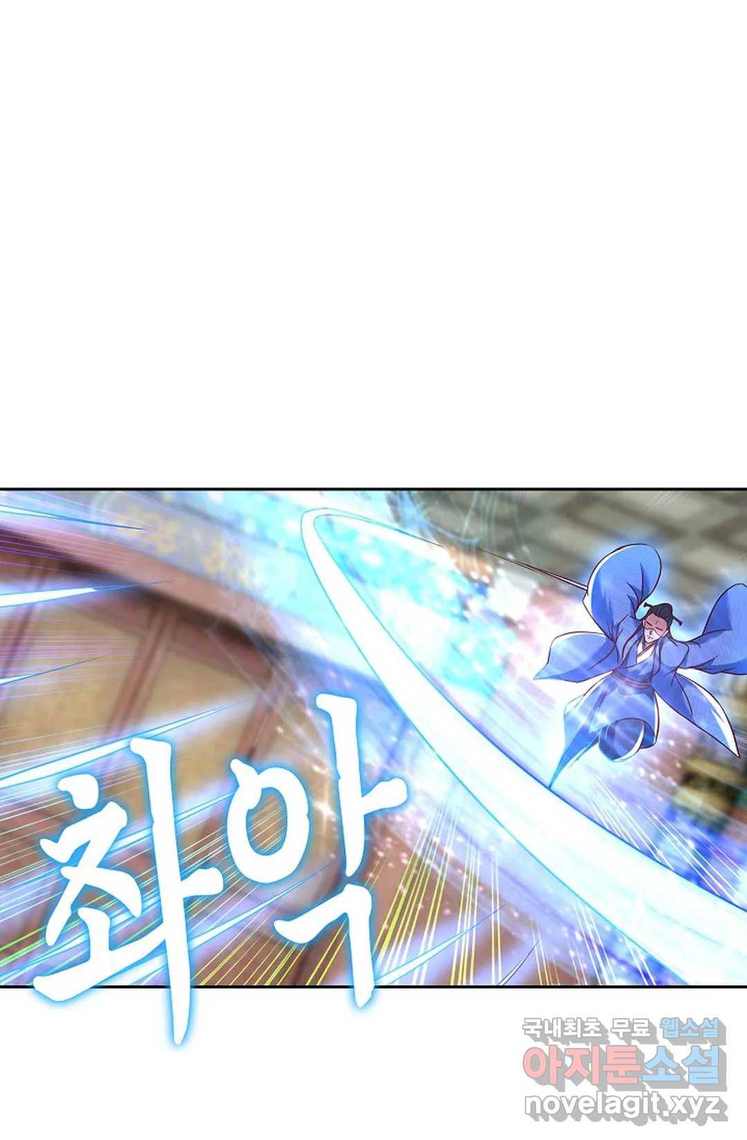 Retry: 다시 한번 최강 신선으로 600화 20