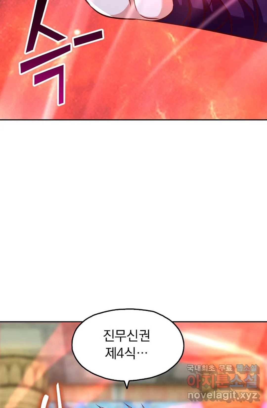 Retry: 다시 한번 최강 신선으로 600화 23