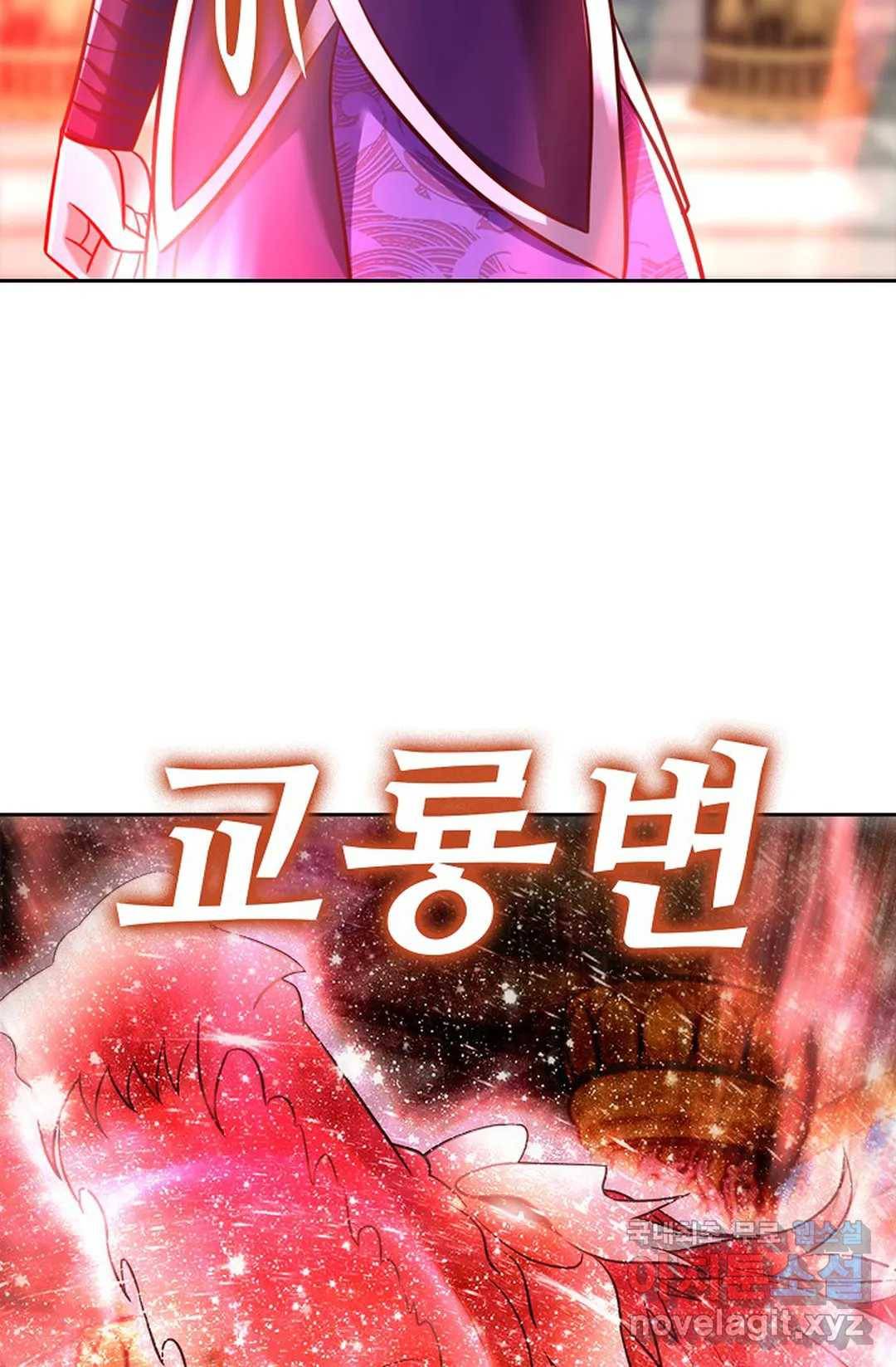 Retry: 다시 한번 최강 신선으로 600화 25
