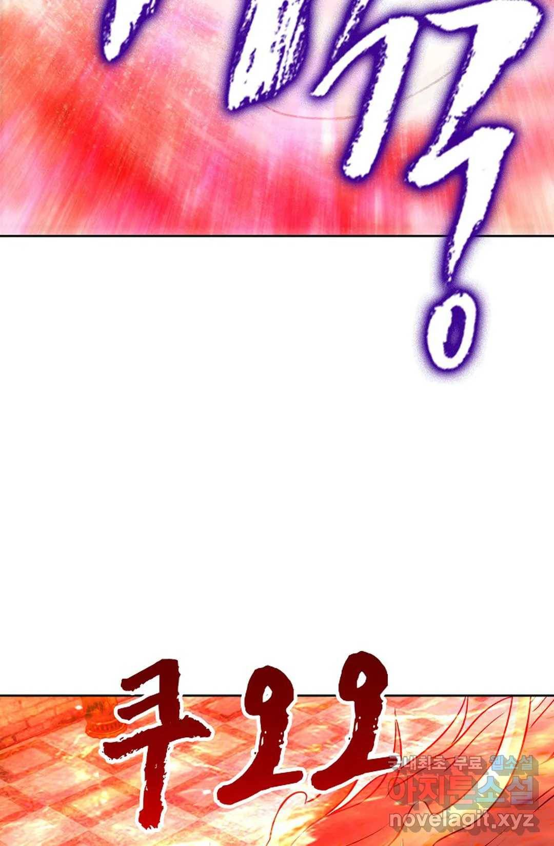 Retry: 다시 한번 최강 신선으로 600화 27