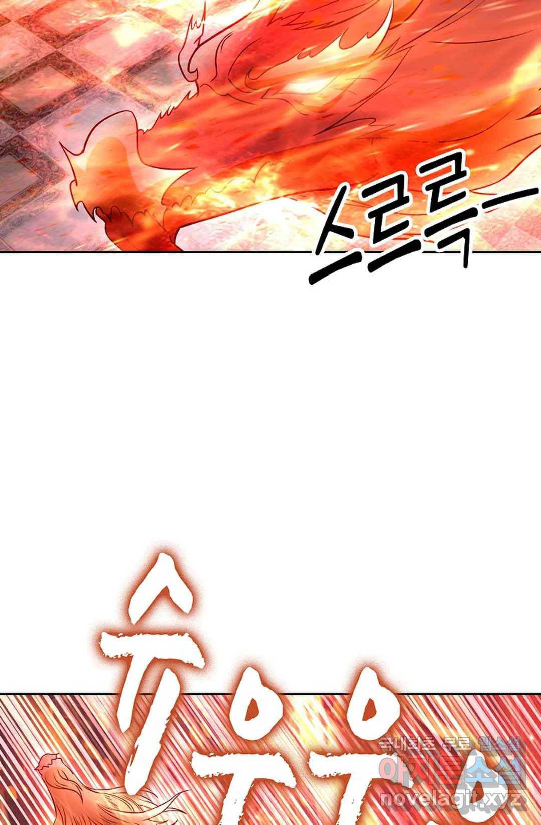 Retry: 다시 한번 최강 신선으로 600화 28
