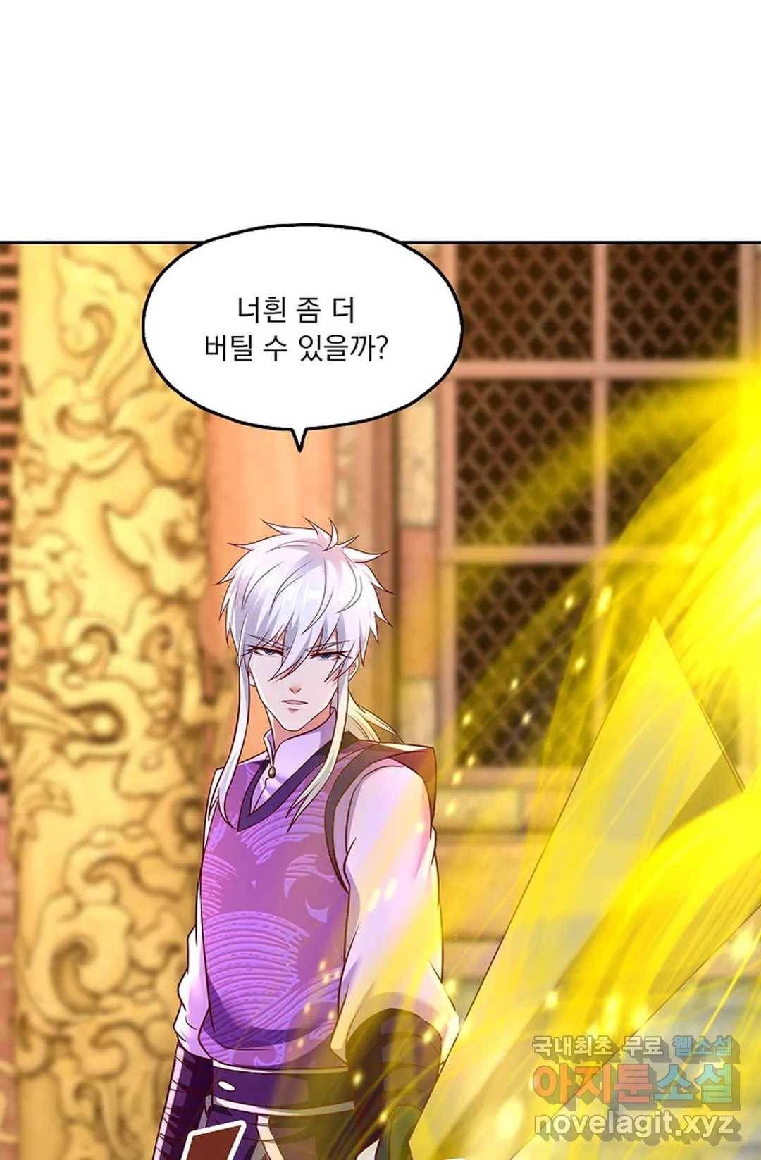 Retry: 다시 한번 최강 신선으로 600화 38