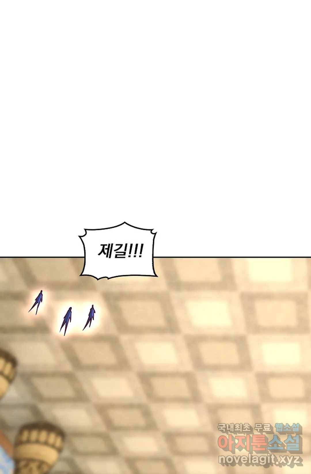 Retry: 다시 한번 최강 신선으로 600화 40