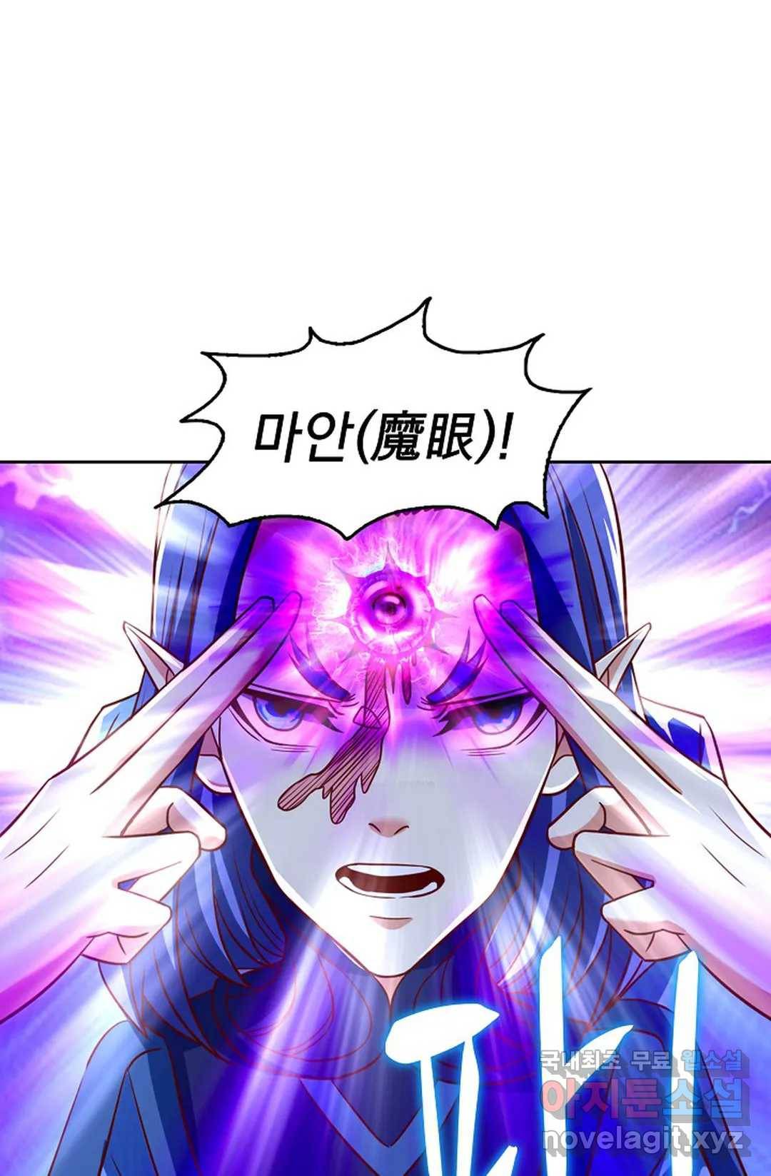 Retry: 다시 한번 최강 신선으로 600화 42