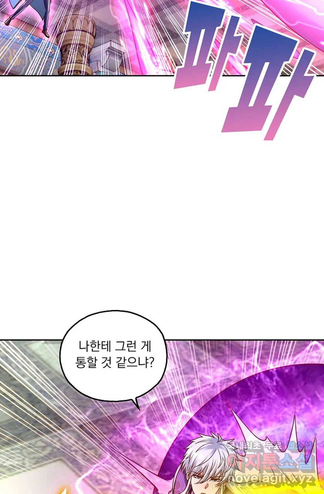 Retry: 다시 한번 최강 신선으로 600화 44