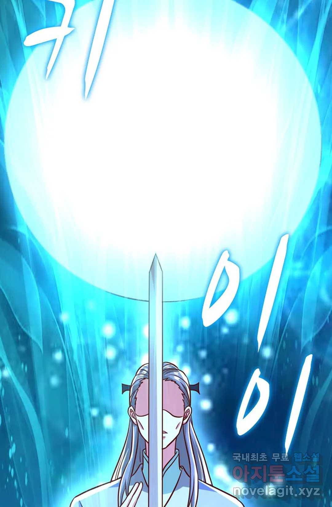 Retry: 다시 한번 최강 신선으로 600화 48
