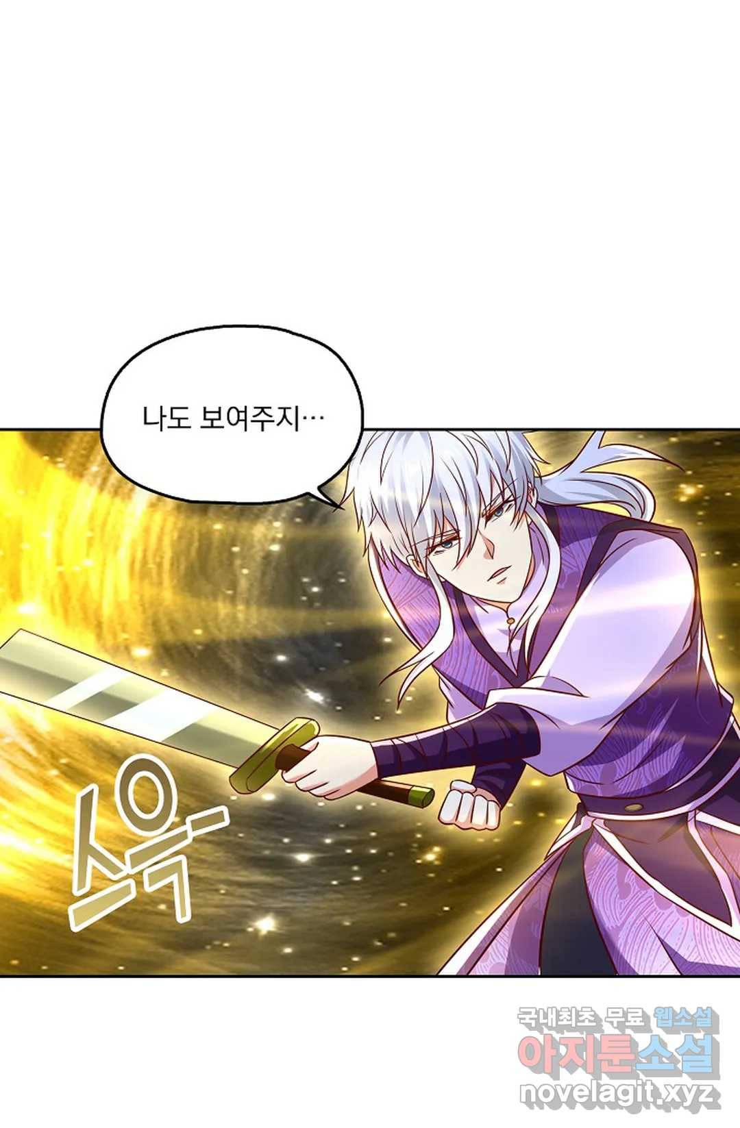 Retry: 다시 한번 최강 신선으로 600화 51