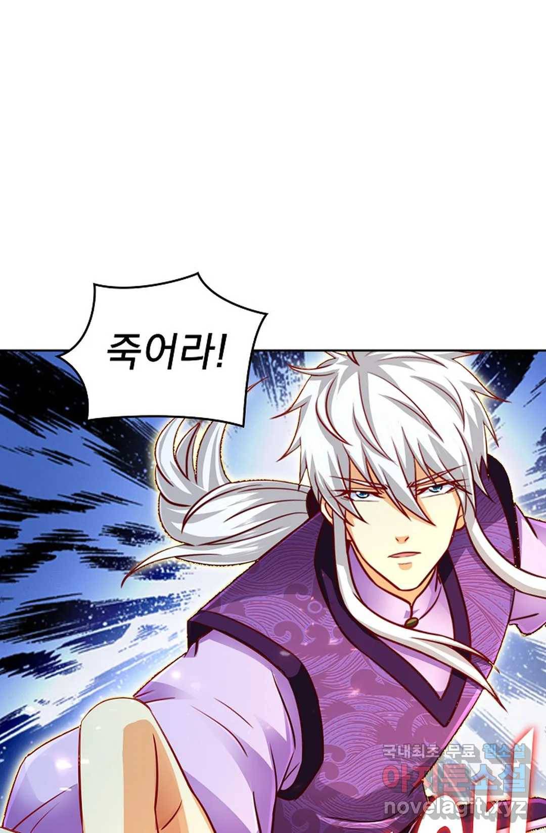 Retry: 다시 한번 최강 신선으로 600화 56