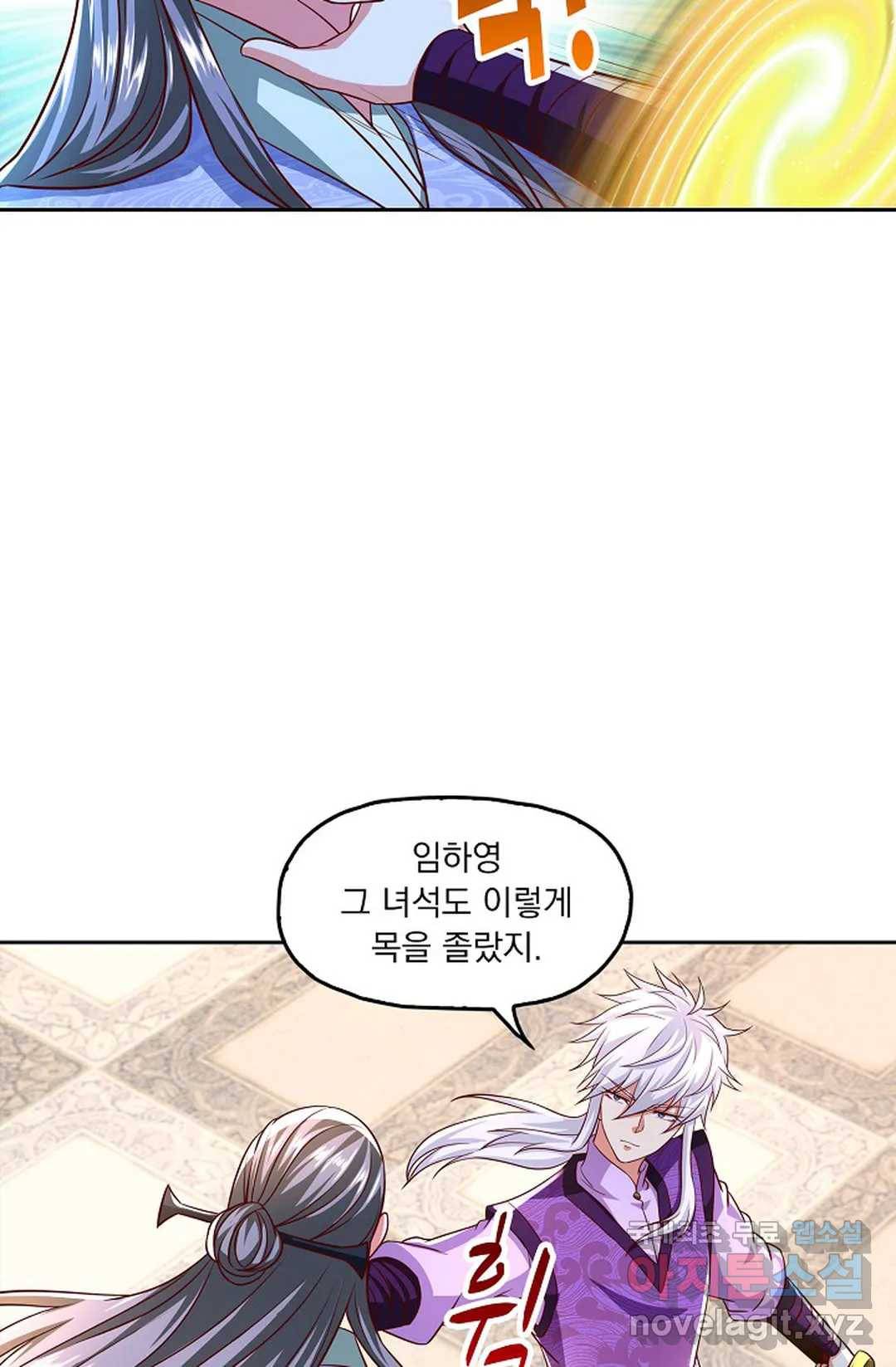 Retry: 다시 한번 최강 신선으로 600화 59