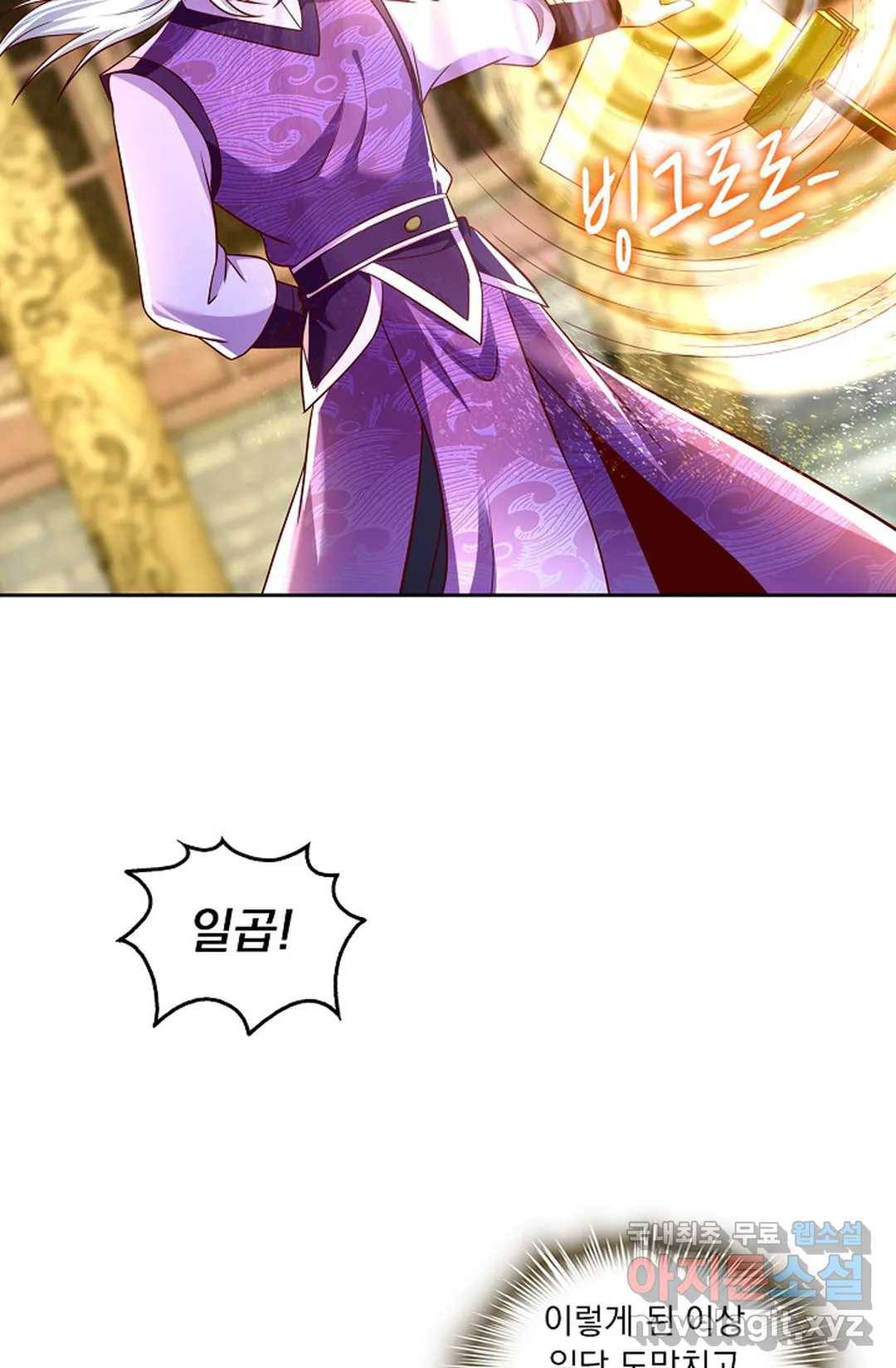Retry: 다시 한번 최강 신선으로 600화 62