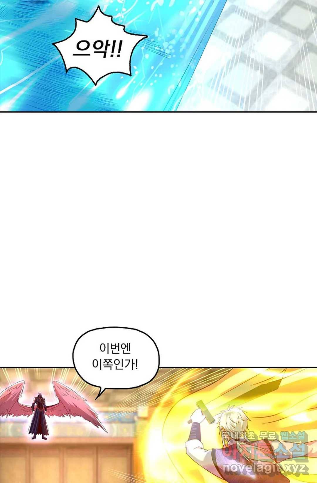 Retry: 다시 한번 최강 신선으로 600화 65