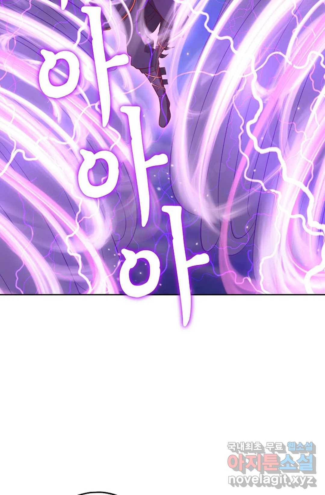 Retry: 다시 한번 최강 신선으로 600화 67