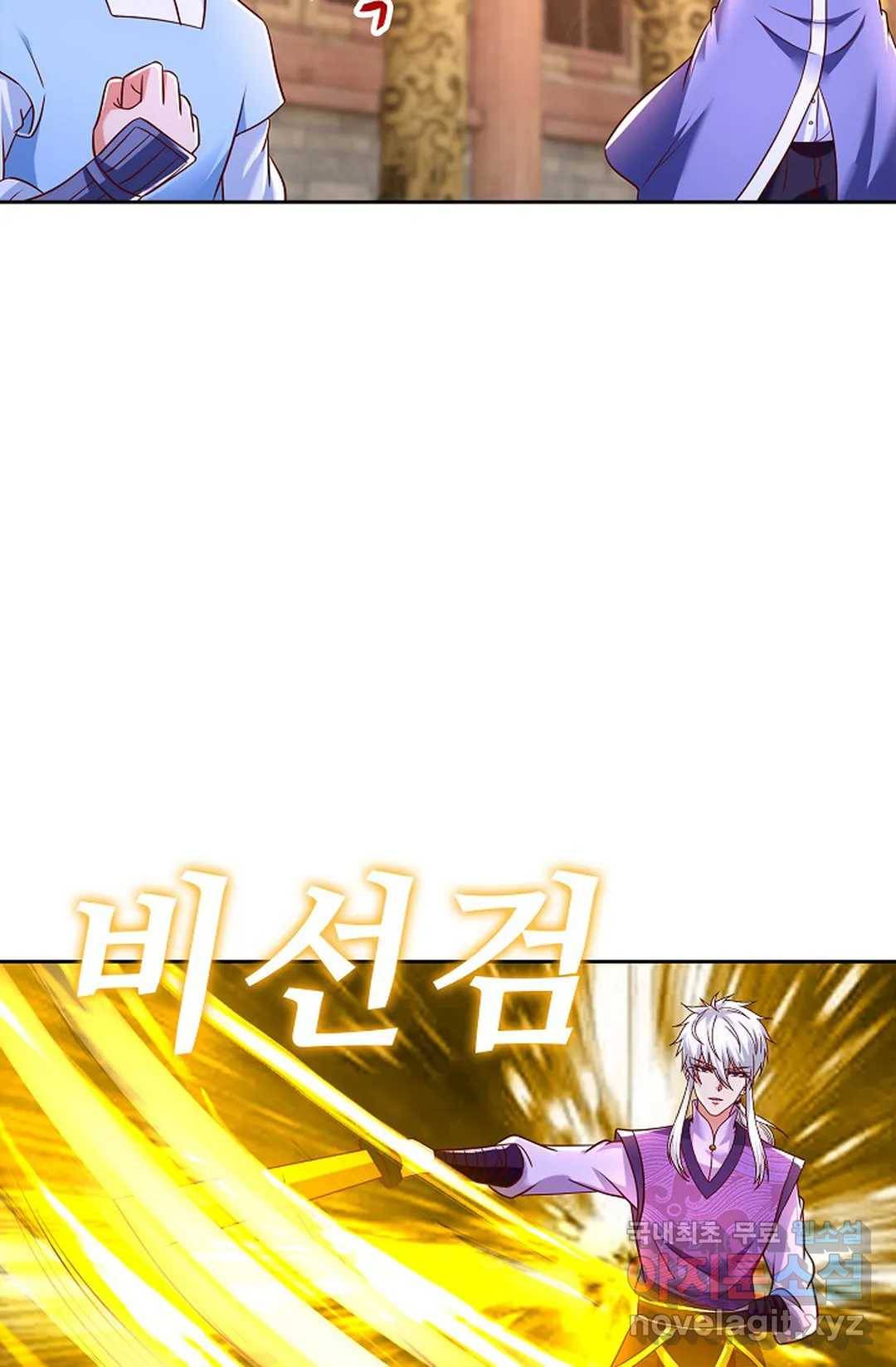 Retry: 다시 한번 최강 신선으로 600화 73