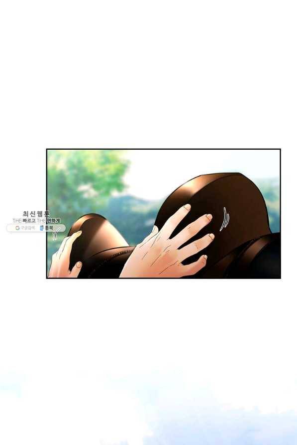 바바리안 퀘스트 32화 16