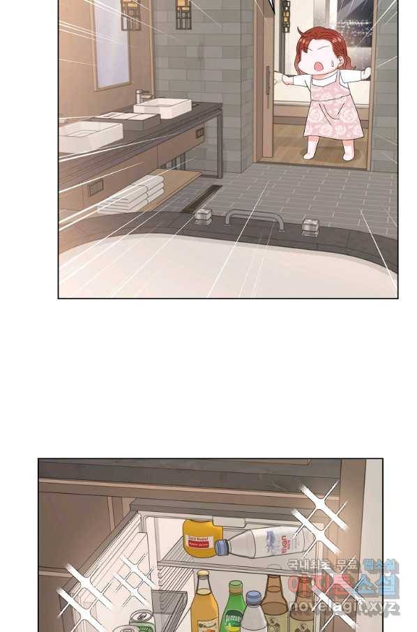 각색남주 42화 9